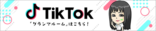 Tiktok ばぁばの部屋