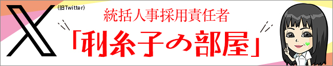 X ばぁばの部屋